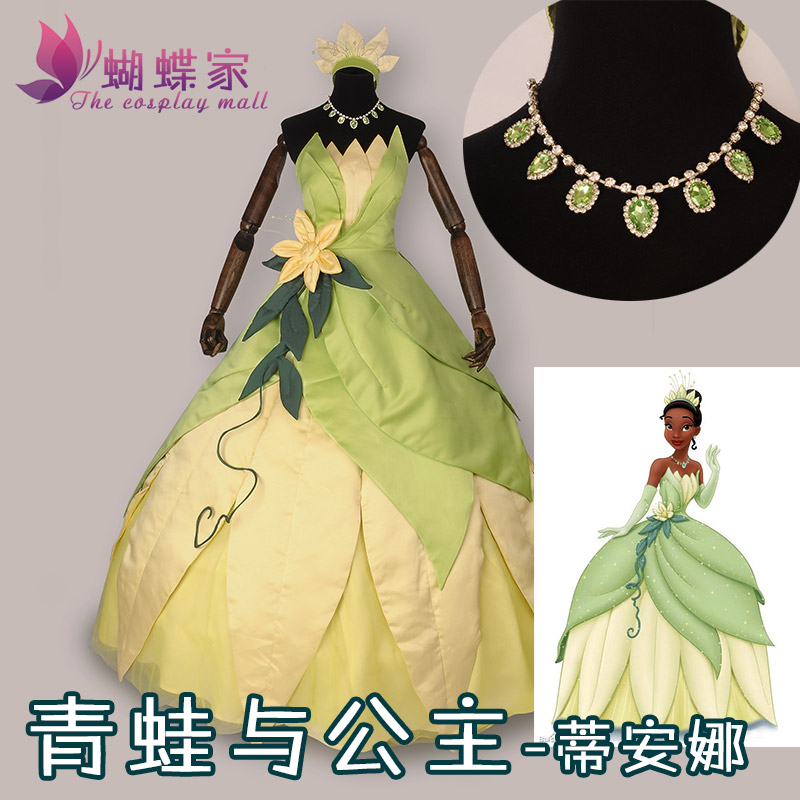 Women Knight Accessories - Princess Tiana Dress Cosplay Costume Carnival