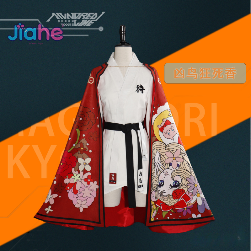 Magadori Kyoshika Game HUNDRED - Women'S Kimono Accessories ulasan dan harga