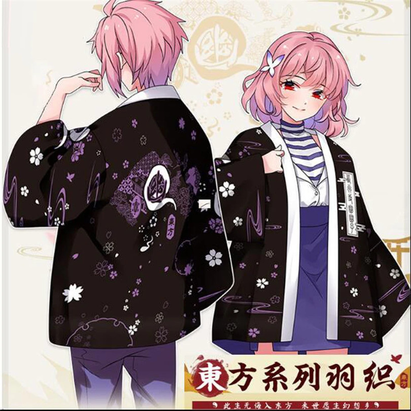TouHou Project Anime Print Tra - Women'S Kimono Accessories ulasan dan harga